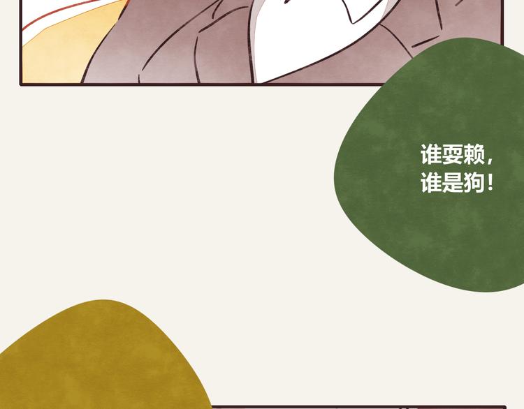 第0298话 女人啊女人15