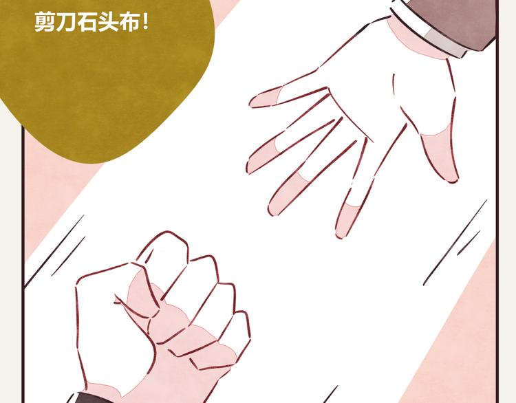 第0298话 女人啊女人16