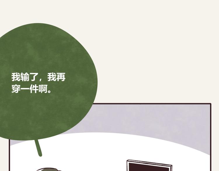 第0298话 女人啊女人18