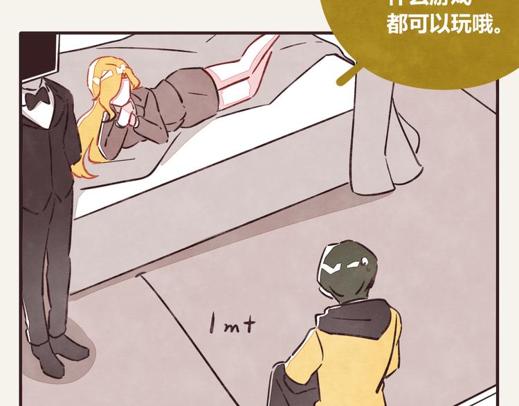 第0298话 女人啊女人6