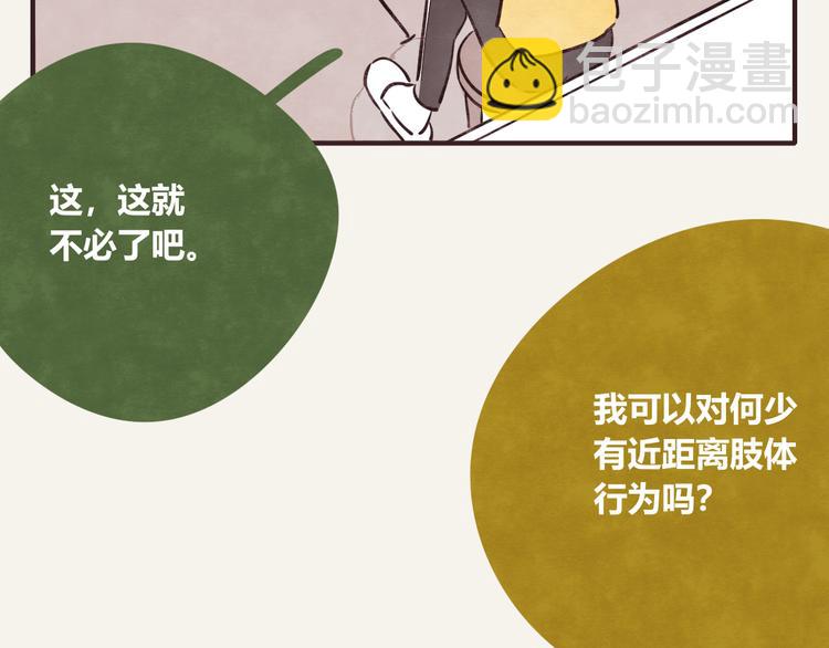 第0298话 女人啊女人7