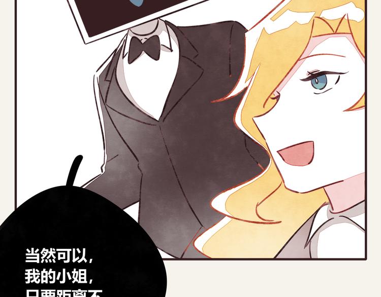 第0298话 女人啊女人9