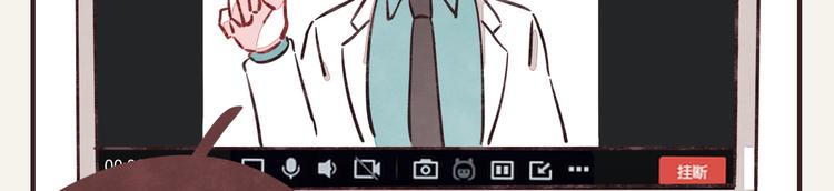 第0299话 人生不易14