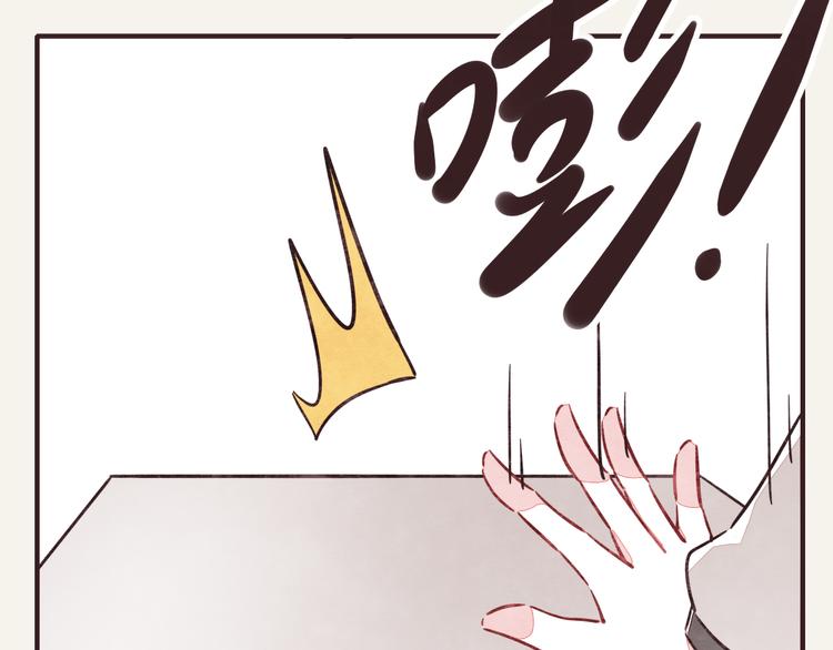 第0299话 人生不易16