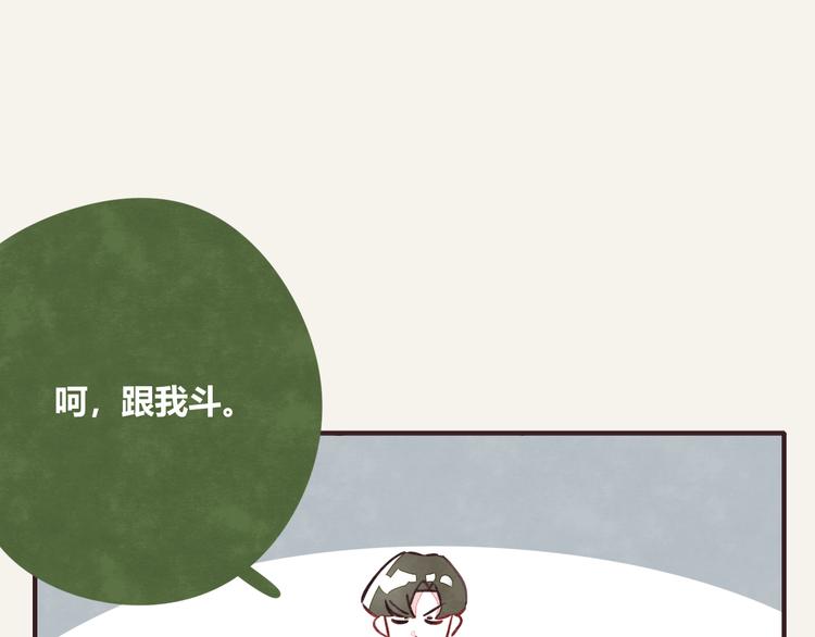 第0299话 人生不易18