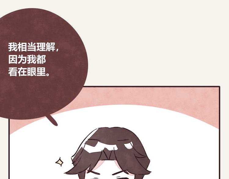 第0299话 人生不易3