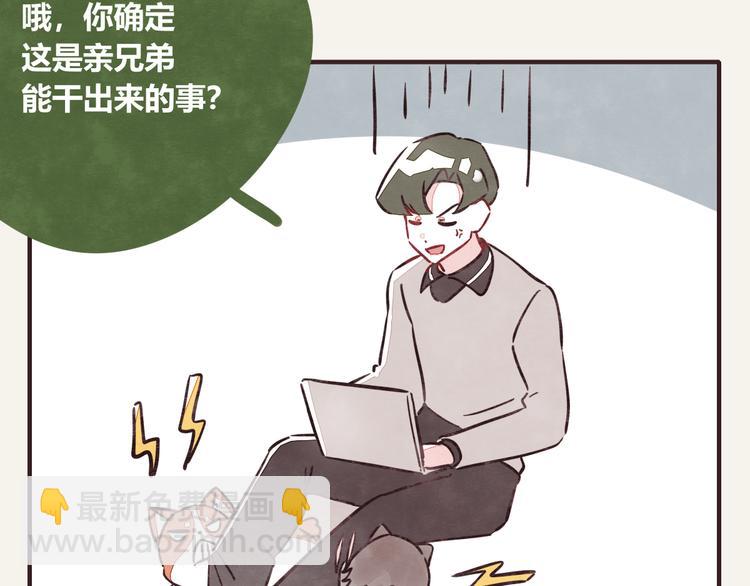 第0299话 人生不易6