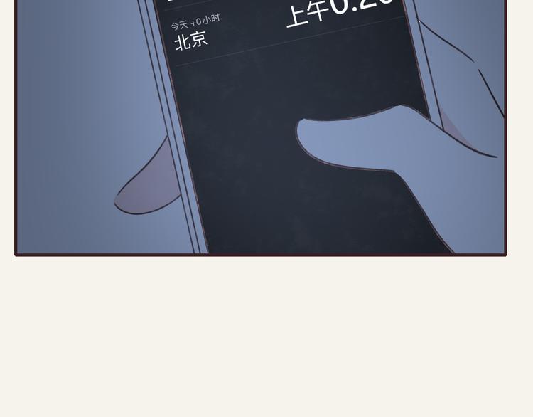 第0300话 感觉有点奇怪30