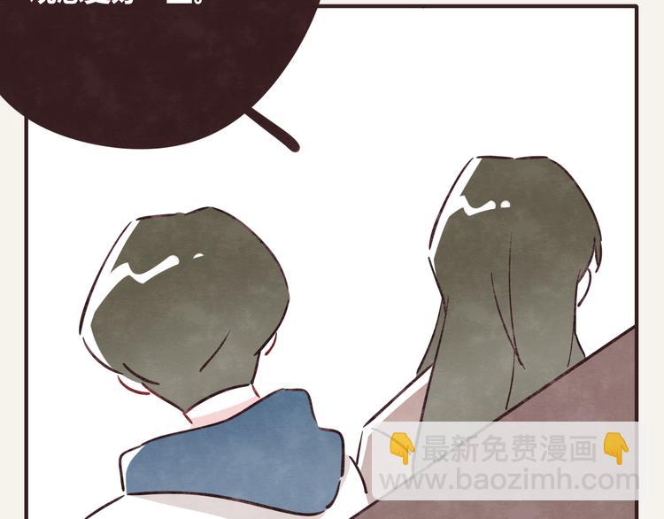 第0300话 感觉有点奇怪6