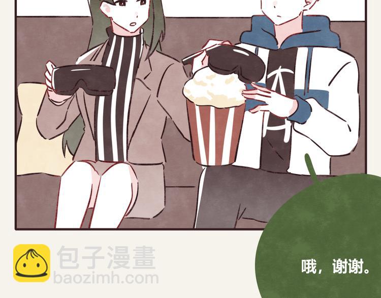 第0300话 感觉有点奇怪9