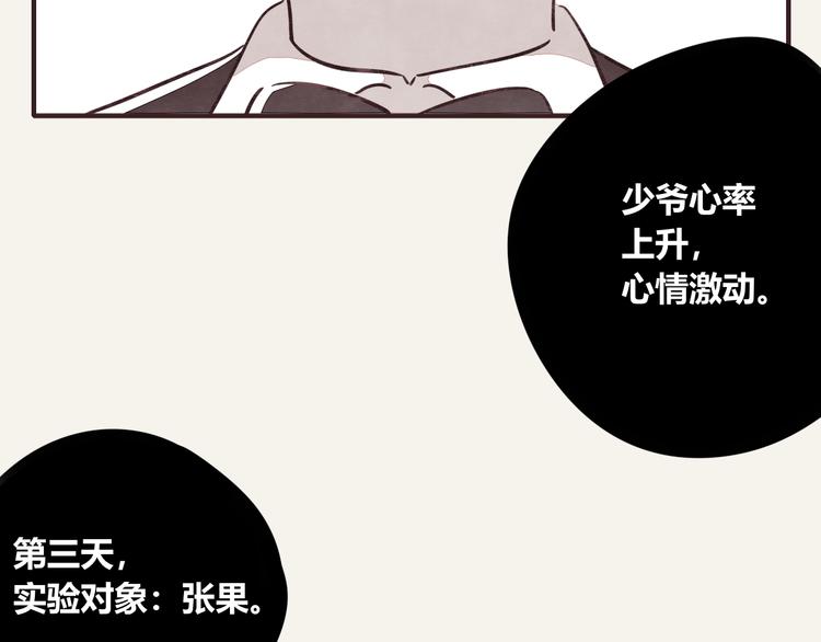 第0301话 数据显示10
