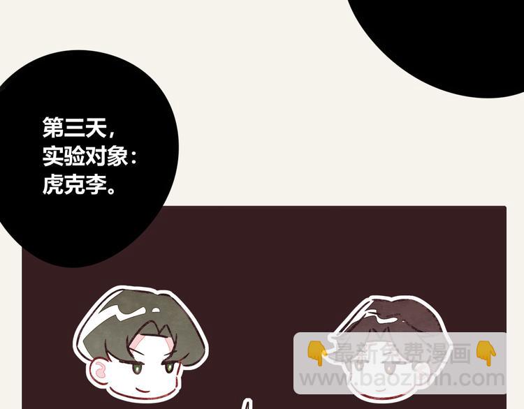 第0301话 数据显示16
