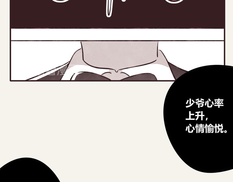 第0301话 数据显示18