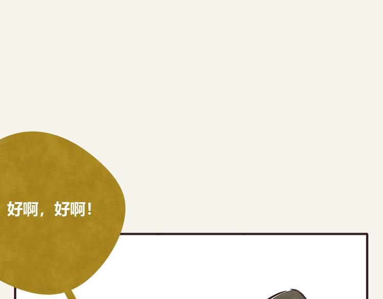 第0302话 懂细节的男人13