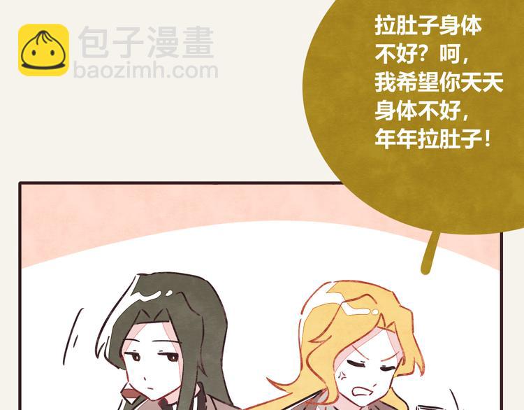 第0305话 成年人的世界210