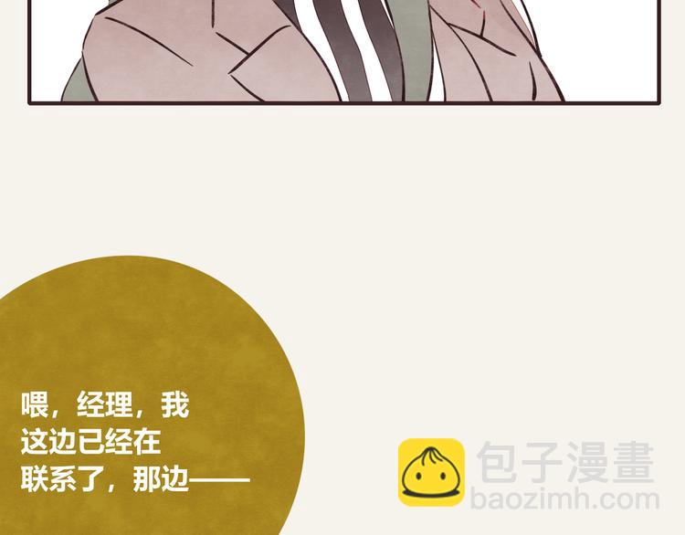 第0305话 成年人的世界219