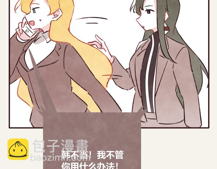 第0305话 成年人的世界221