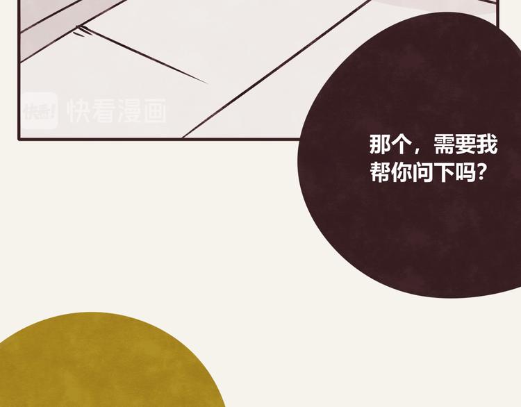 第0305话 成年人的世界224