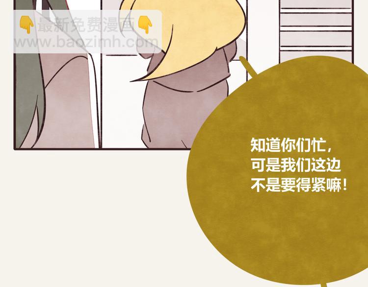 第0305话 成年人的世界24
