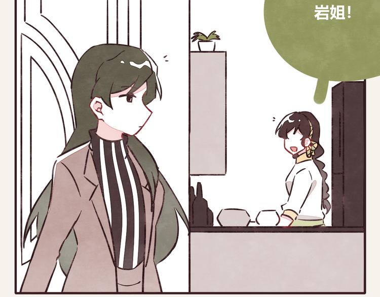 第0306话 成年人的世界31