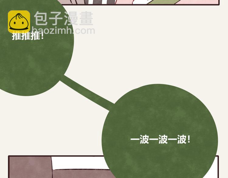 第0306话 成年人的世界310
