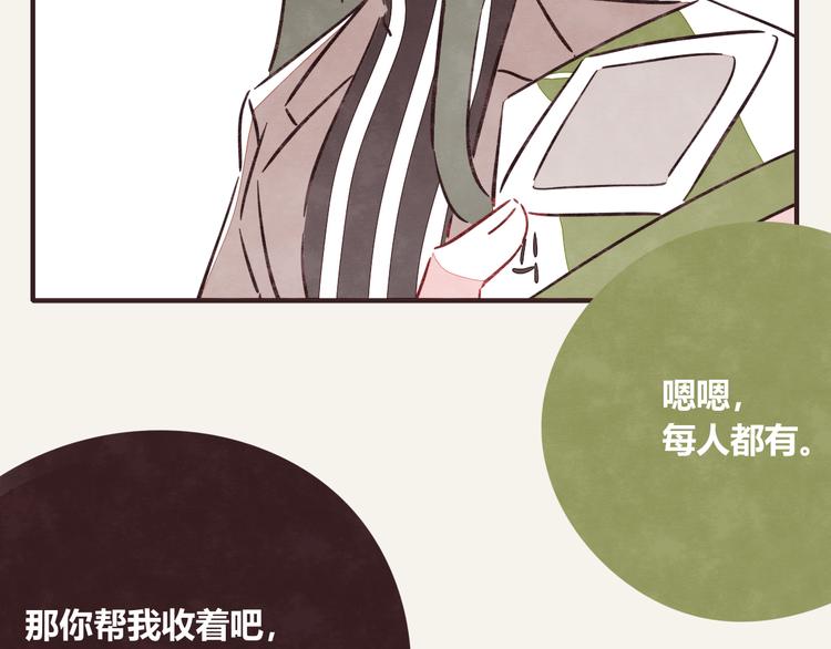 第0306话 成年人的世界315
