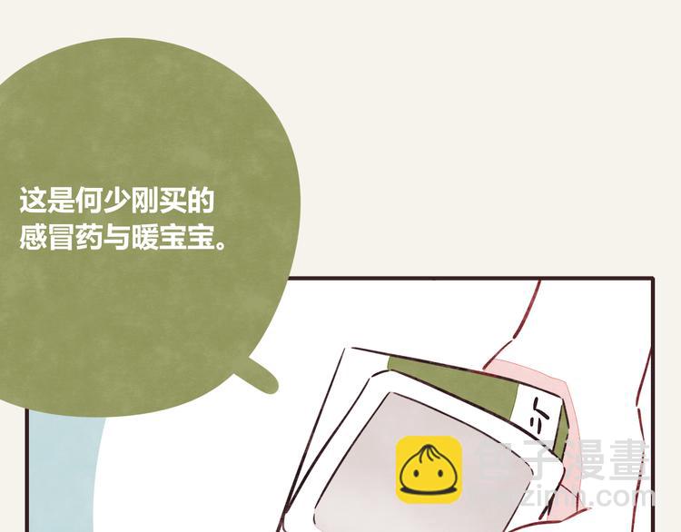 第0306话 成年人的世界33