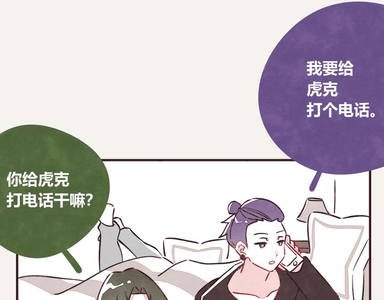 第0307话 兄弟之间15