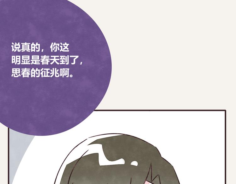 第0307话 兄弟之间22