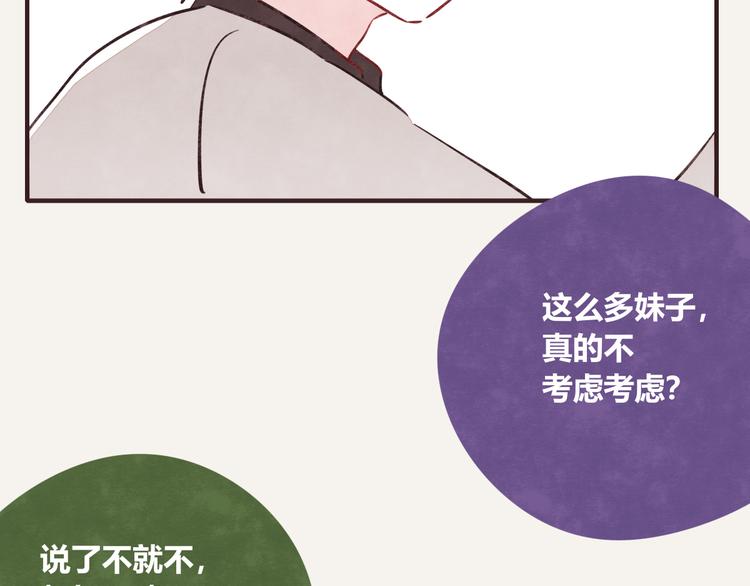 第0307话 兄弟之间24
