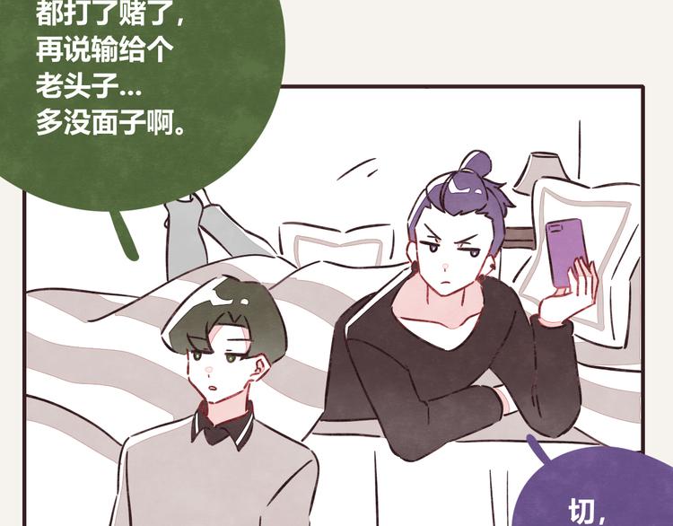 第0307话 兄弟之间25