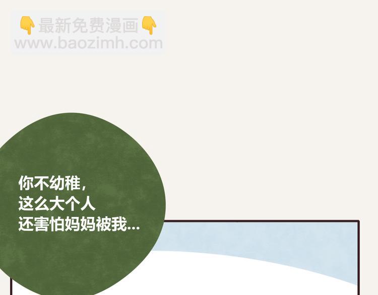 第0307话 兄弟之间27