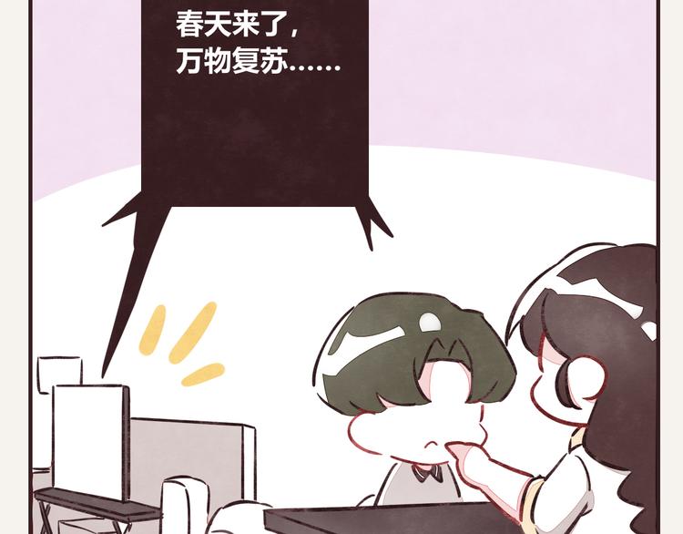 第0308话 春天来了116