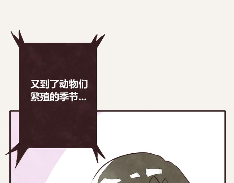 第0308话 春天来了118