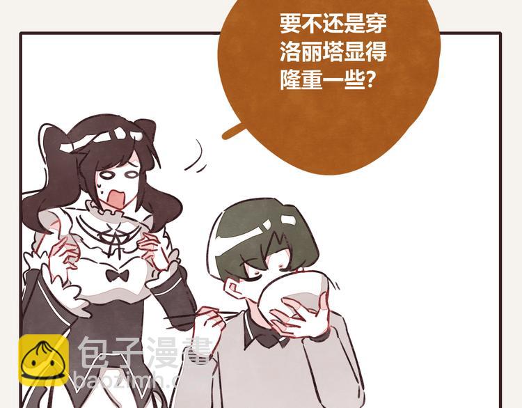 第0308话 春天来了16