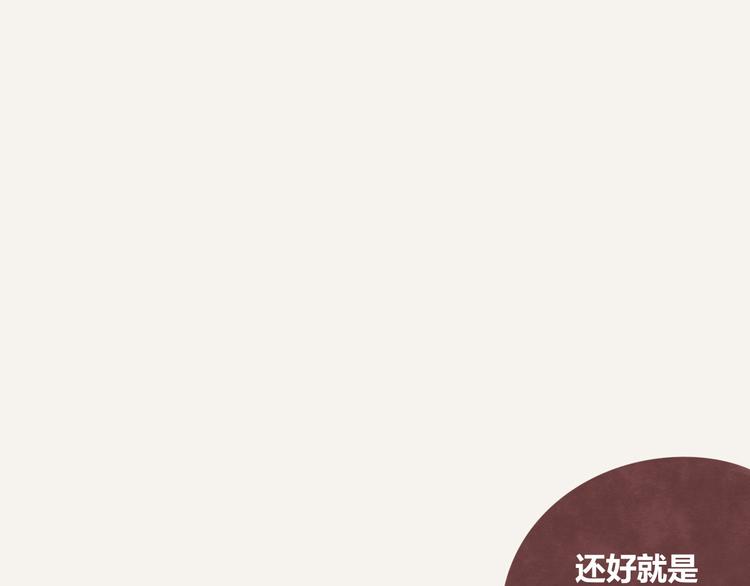 第0310话 春天来了318