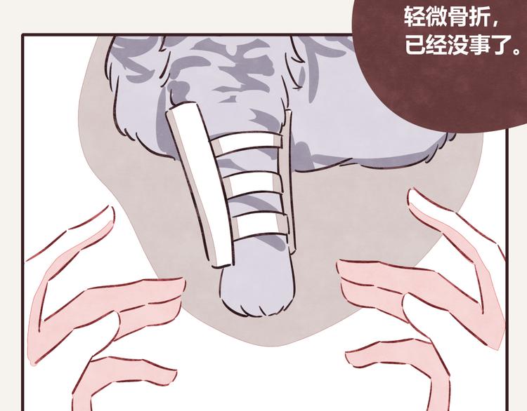 第0310话 春天来了319