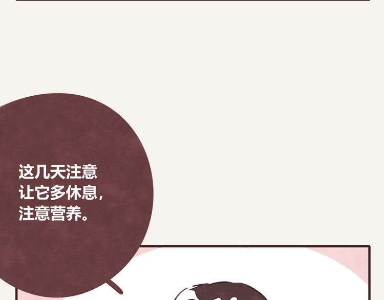 第0310话 春天来了321