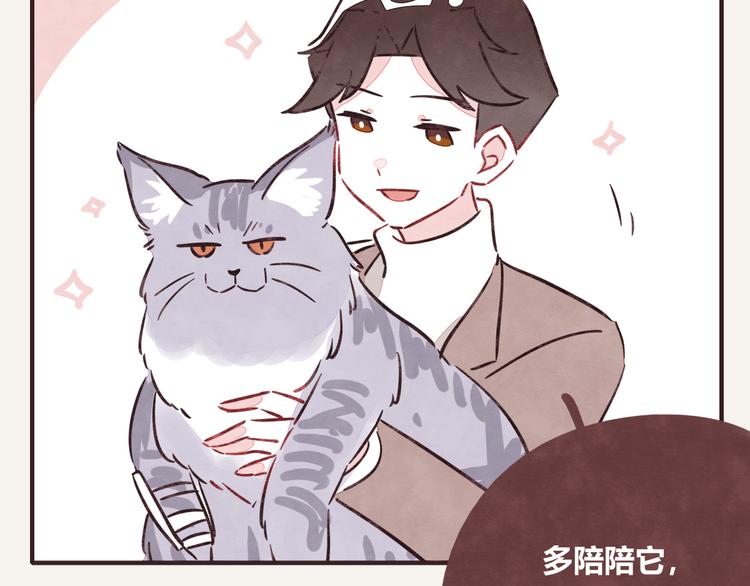 第0310话 春天来了322