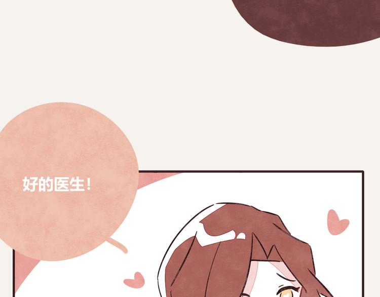 第0310话 春天来了324