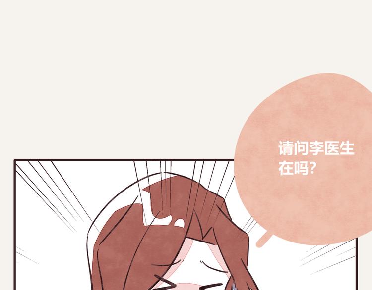 第0310话 春天来了33