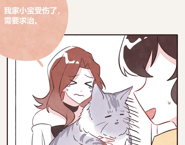 第0310话 春天来了36