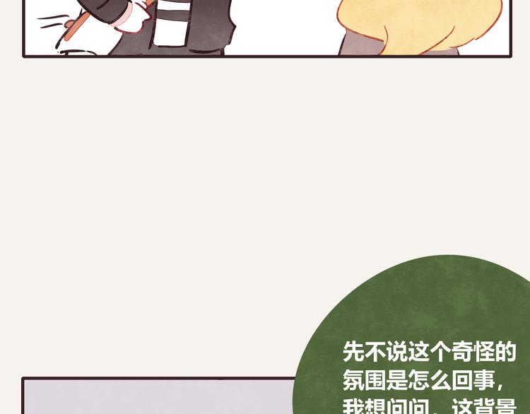 第0312话 奇怪的感觉118