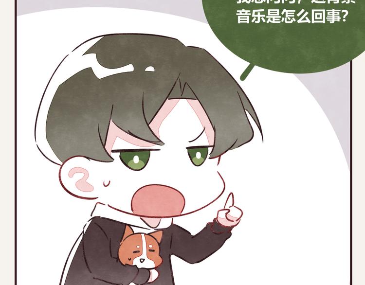 第0312话 奇怪的感觉119