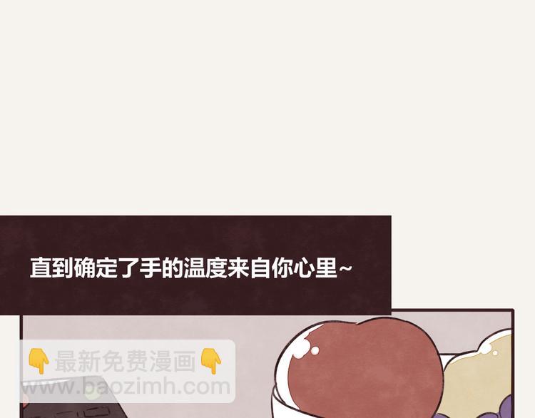 第0313话 奇怪的感觉213