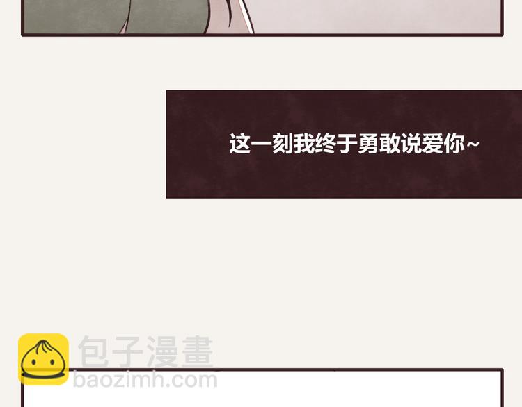 第0313话 奇怪的感觉221