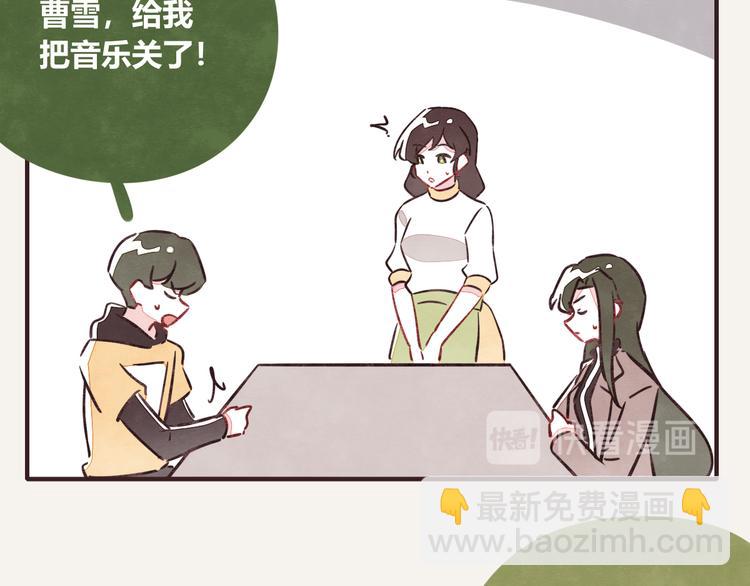 第0313话 奇怪的感觉225