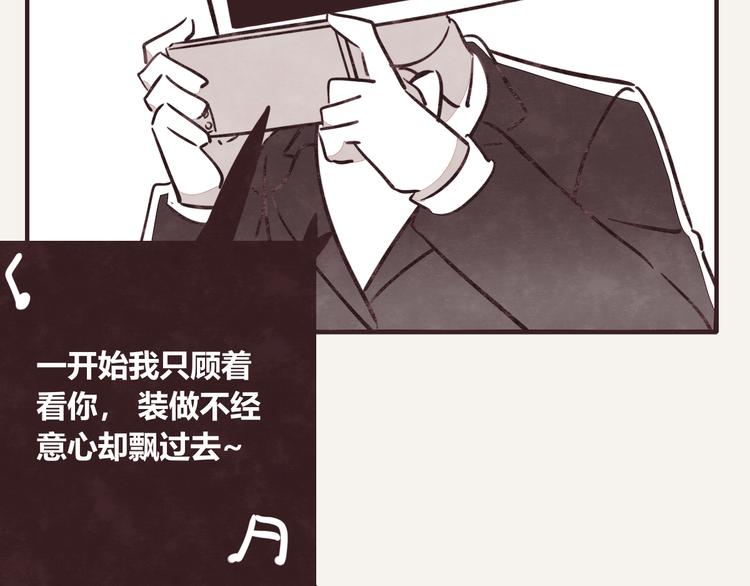第0313话 奇怪的感觉228