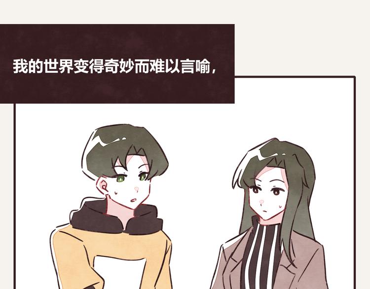 第0313话 奇怪的感觉26