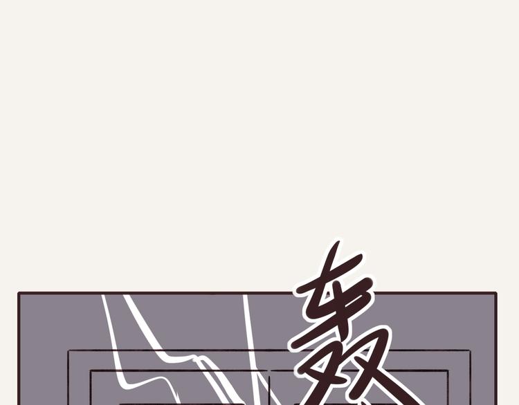第0314话 要不要谈个恋爱？22